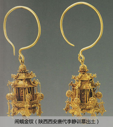 鬧蛾金釵（陜西西安唐代李靜訓(xùn)墓出土）