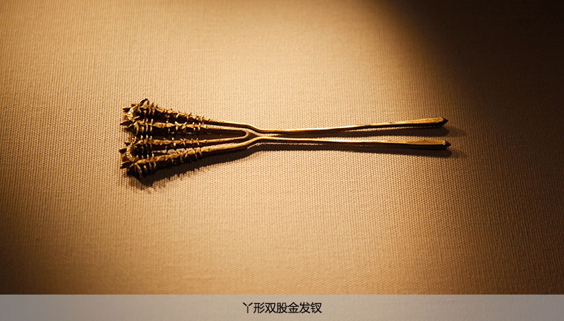 丫形雙股金發(fā)釵