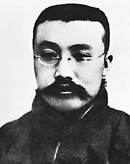 李大釗