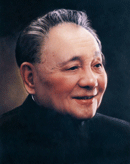 鄧小平