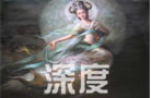2012年中秋：天涯共此月圓時