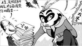 孫大圣故里開發(fā)陷困境，臆造文化景區(qū)終行不通