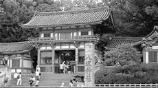 東京的舊城改造與古都風貌保護啟示