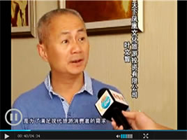 網(wǎng)曝湖南花費55億山寨鳳凰古城 負責人否認